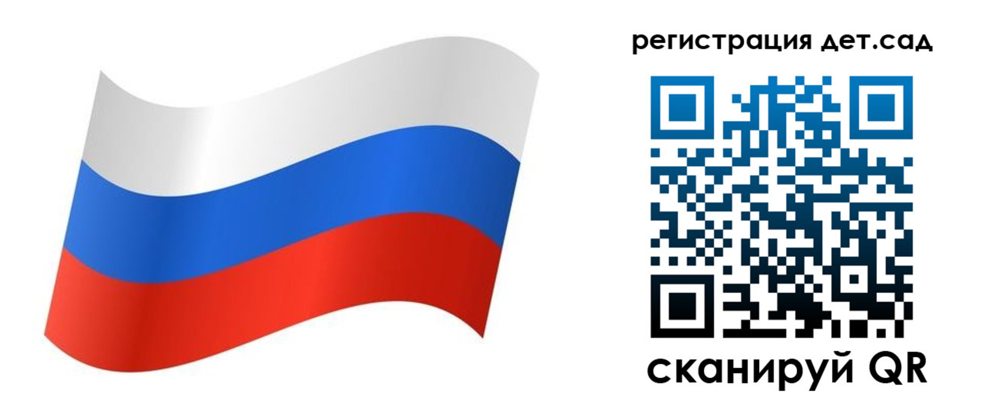 временная регистрация для всех в Новокуйбышевске